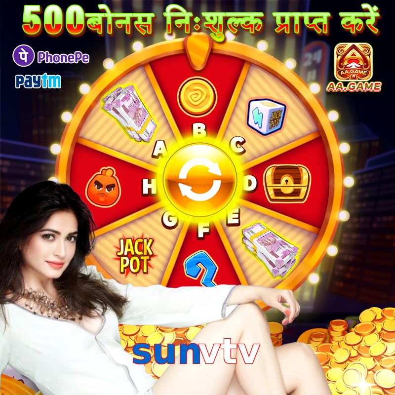 sunvtv